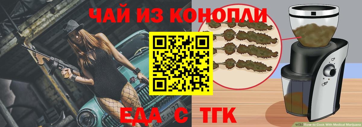 Кандалакша  Canna-Cookies марихуана  Вход с VPN 