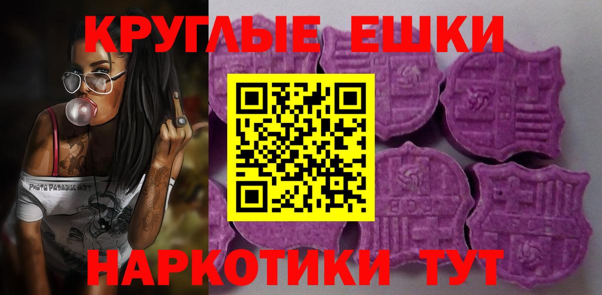 Экстази  Вход с VPN  Кандалакша  Ecstasy TESLA 