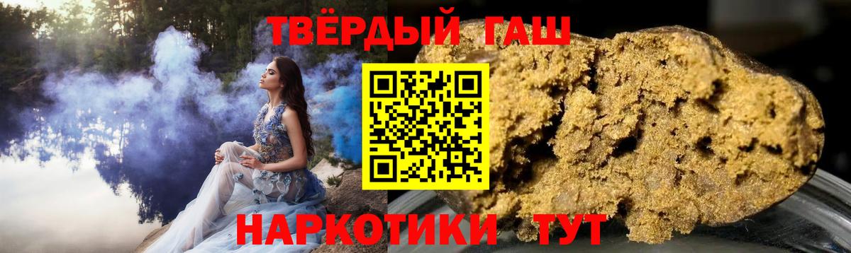 МЕФ   Гашиш  КОКАИН  Кандалакша  Каннабис  Вход с VPN  А ПВП СОЛЬ  