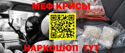 ALPHA PVP Краснознаменск