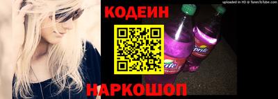 ALPHA PVP Краснознаменск
