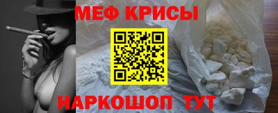 мдпв Краснокаменск