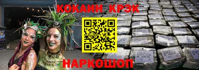 мет Краснодар