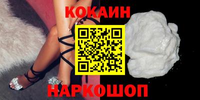 ALPHA PVP Краснознаменск