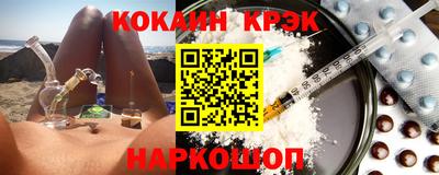 ALPHA PVP Краснознаменск