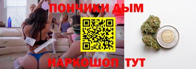 мет Краснодар
