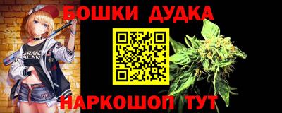 мет Краснодар
