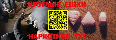 мет Краснодар