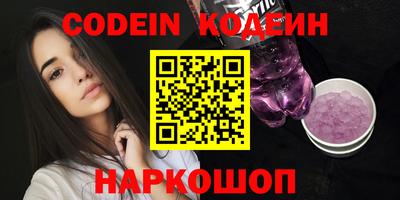 мет Краснодар