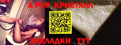 мдпв Краснокаменск