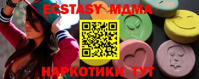 мдпв Краснокаменск