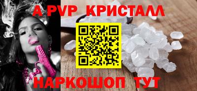 мет Краснодар