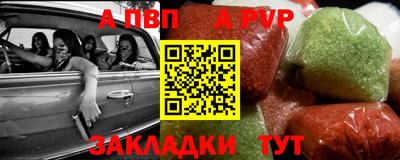мет Краснодар