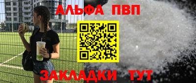 мет Краснодар