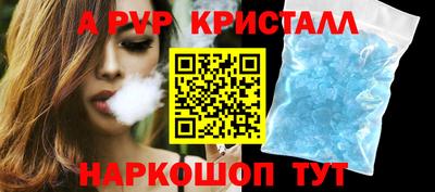 мет Краснодар