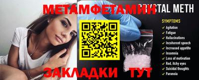 мет Краснодар