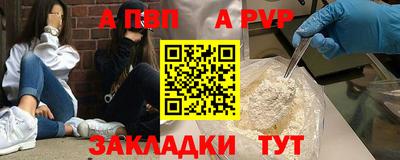 мдпв Краснокаменск