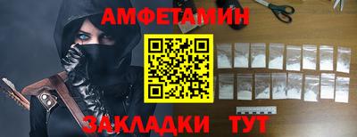 мет Краснодар