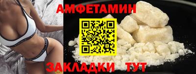 мет Краснодар