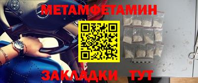 мдпв Краснокаменск