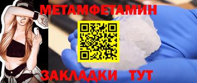 ALPHA PVP Краснознаменск