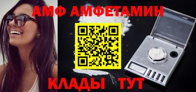 ALPHA PVP Краснознаменск