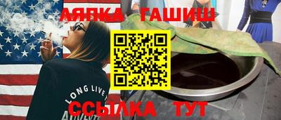 ALPHA PVP Краснознаменск