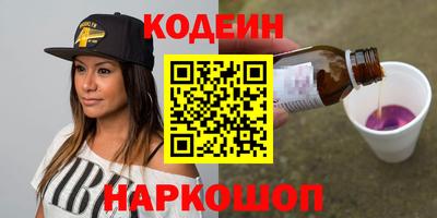 ALPHA PVP Краснознаменск