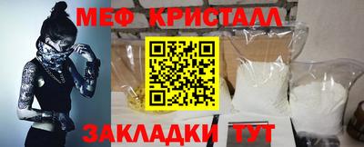 ALPHA PVP Краснознаменск