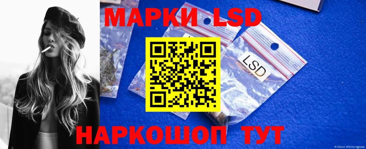 Кандалакша  LSD-25 экстази  Вход с VPN  LSD-25 экстази ecstasy 