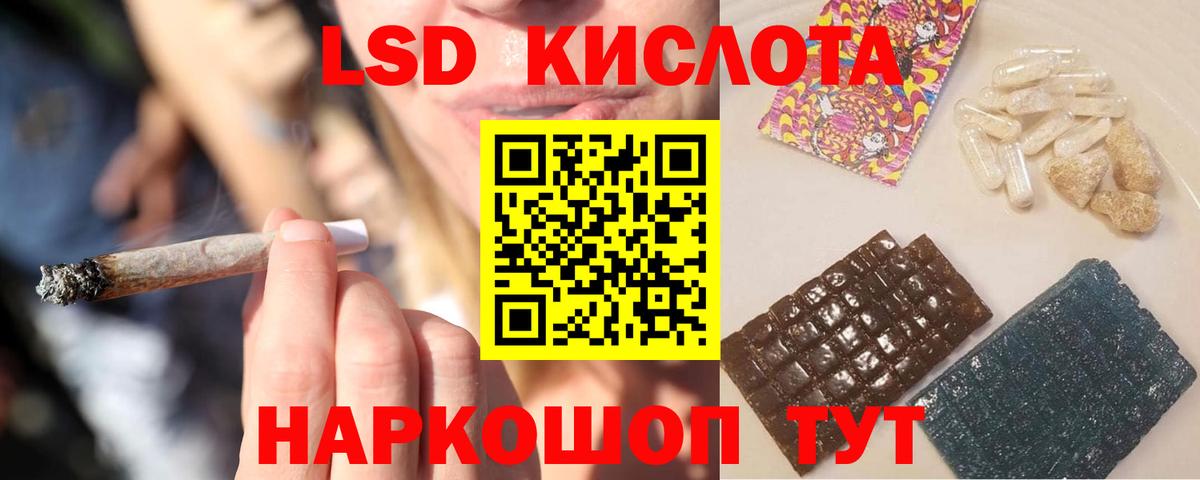 ГАШ Кандалакша