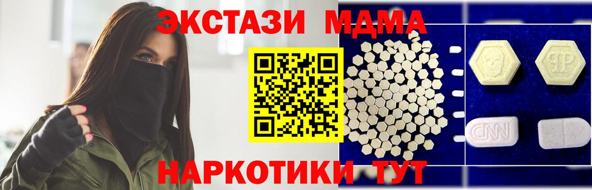 MDMA VHQ Кандалакша