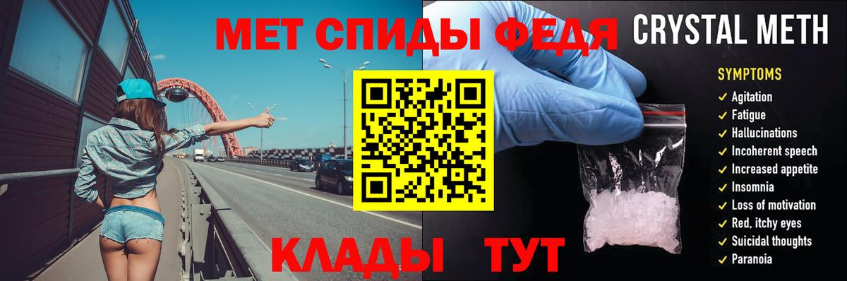 Кандалакша  МЕТАМФЕТАМИН витя  Вход с VPN  МЕТАМФЕТАМИН витя 