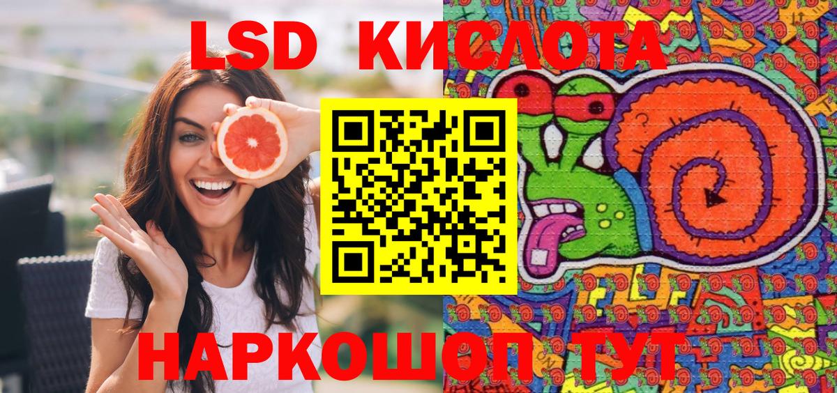 Марки N-bome 1,8мг Кандалакша