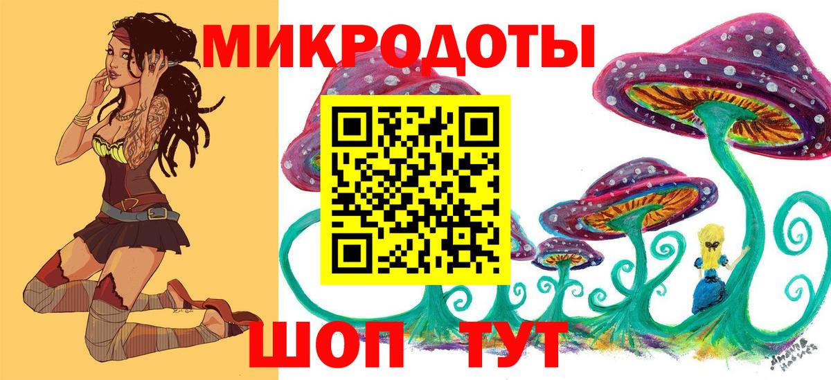 Псилоцибиновые грибы ЛСД Кандалакша