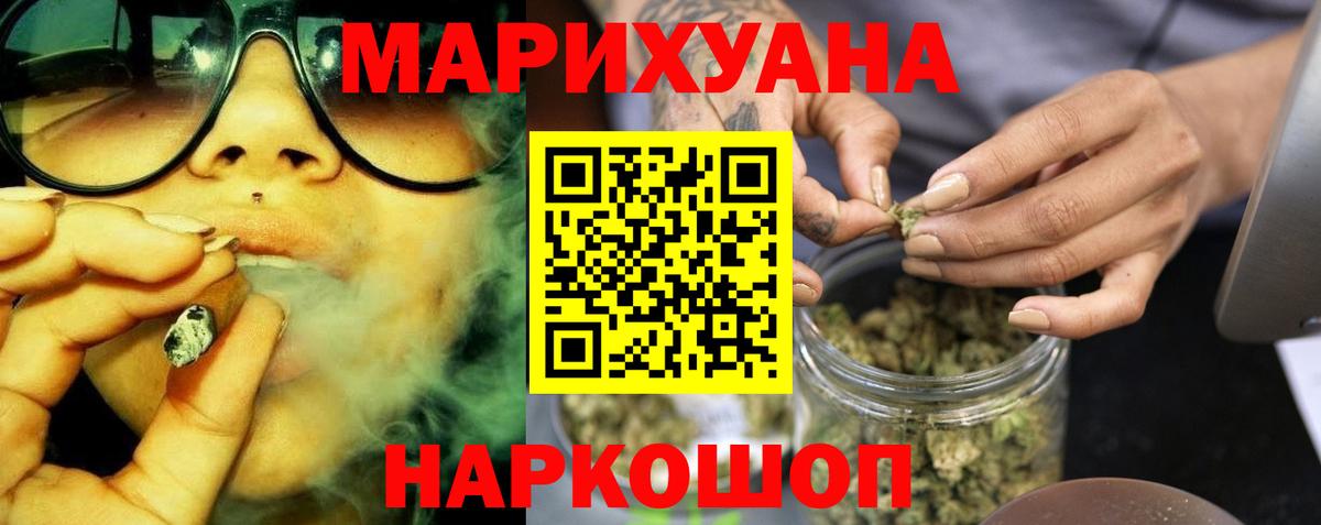 Кандалакша  Конопля планчик  Канабис THC 21%  Канабис конопля  Вход с VPN  Марихуана планчик 